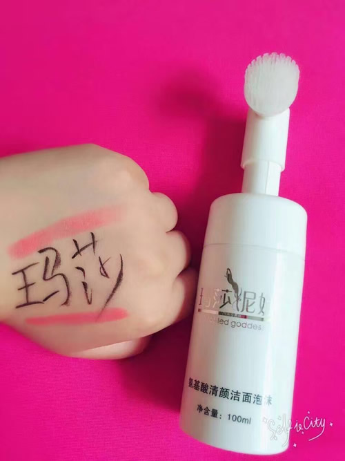 玛莎妮娜
