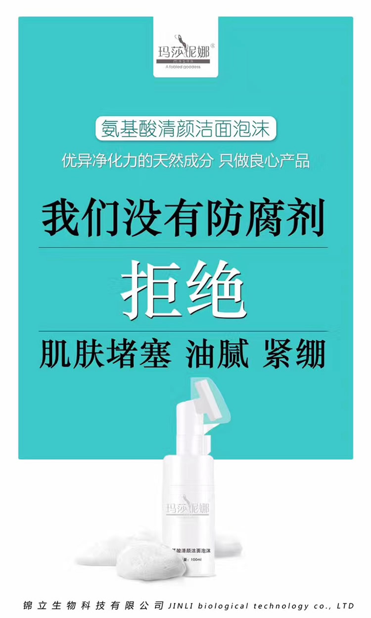 玛莎妮娜 美丽俏佳人